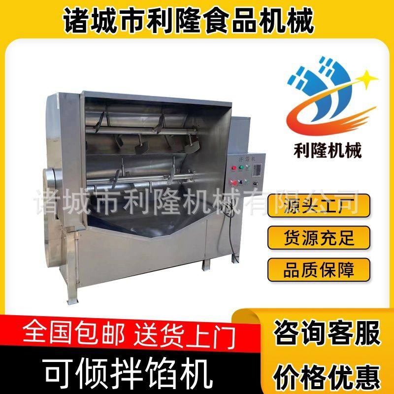 商用不锈钢调馅机商用猫粮双绞笼混合设备肉馅拌馅机器,清洗/食品/商业设备,拌馅机,淘宝优惠券,粉丝福利购,淘宝优惠卷
