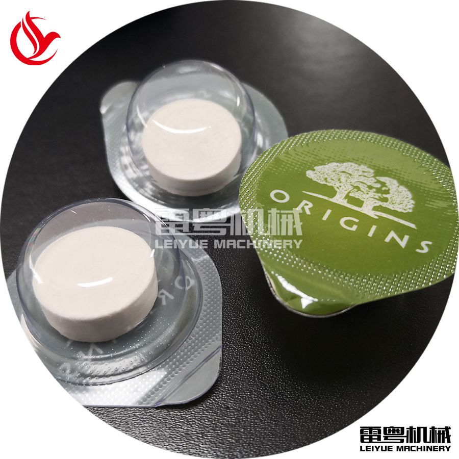 果冻面膜胶囊机 面膜纸果冻杯包装机 泡罩包装机