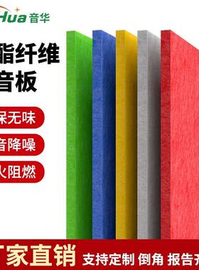 聚脂纤维吸音板墙面自粘背胶隔音棉卧室影院琴房鼓房录音棚降噪