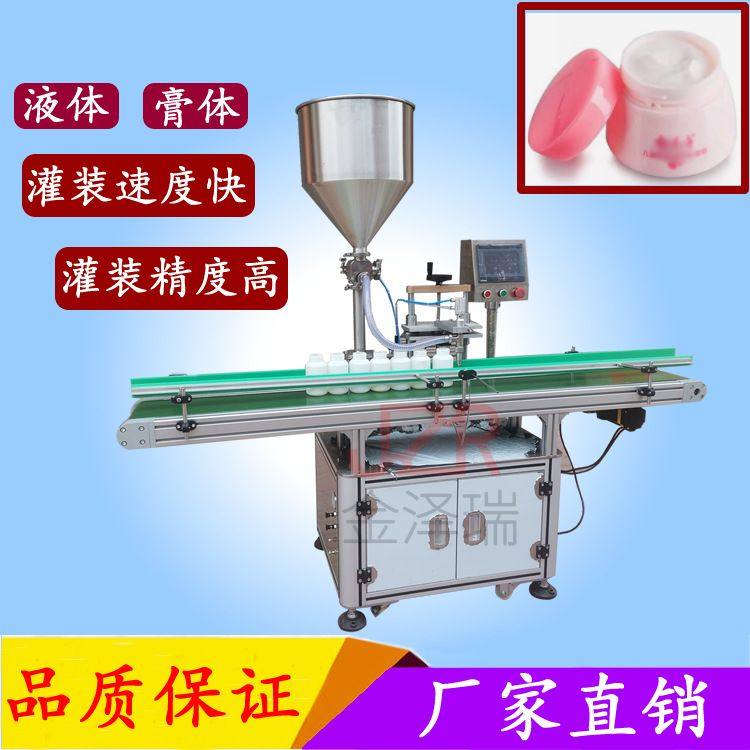 金泽瑞牌 洗衣液洗手液灌装机  漱口水玻璃水洗发水分装机,五金/工具,其他包装设备,淘宝优惠券,粉丝福利购,淘宝优惠卷