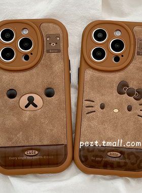 可爱卡通hellokitty小熊表情适用苹果17手机壳皮质iphone16promax绒布17pro新款15防摔14女13秋冬情侣16全包
