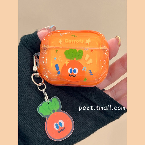 创意卡通惊讶胡萝卜耳机套新款