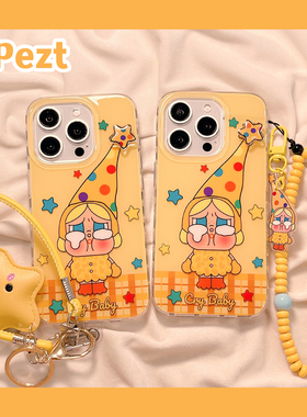 白鹿同款高帽哭娃旋转星星人适用苹果17手机壳可爱iphone16promax新款13防摔15ProMax带手链14少女16Pro全包