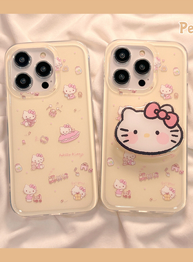 卡通hellokitty带支架适用苹果14手机壳少女心iphone15promax迷你新款13pro防摔12硅胶14pro可爱11女款13全包