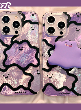 趣味卡通可爱紫色幽灵支架适用苹果16手机壳迷你iphone17promax新款13pro防摔12硅胶15女14pro创意13软11全包