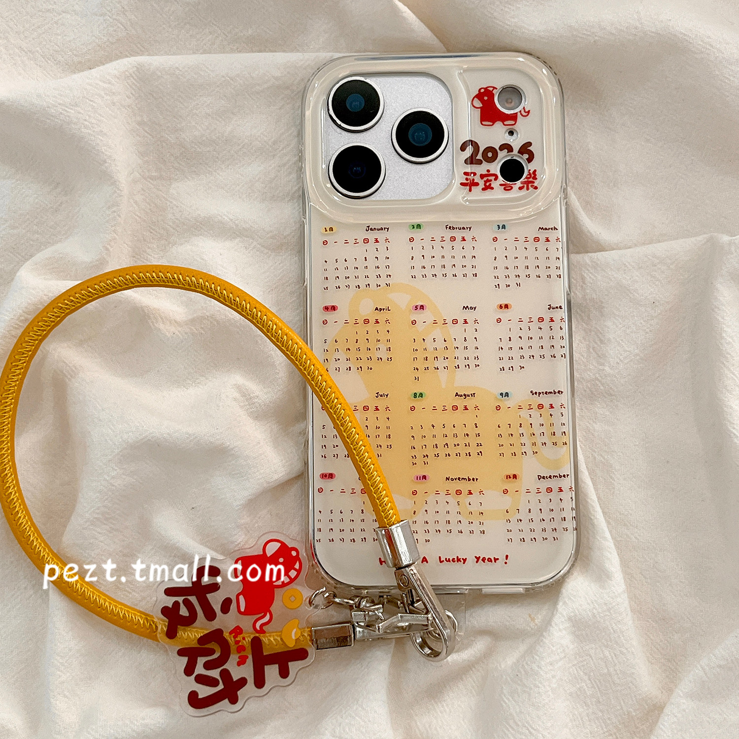 卡通可爱马年日历手机壳带挂绳