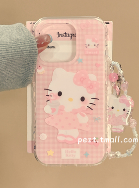 粉色hellokitty格纹适用苹果17手机壳iphone16promax网红17pro带手链新款13防摔15ProMax日韩风14女16Pro全包