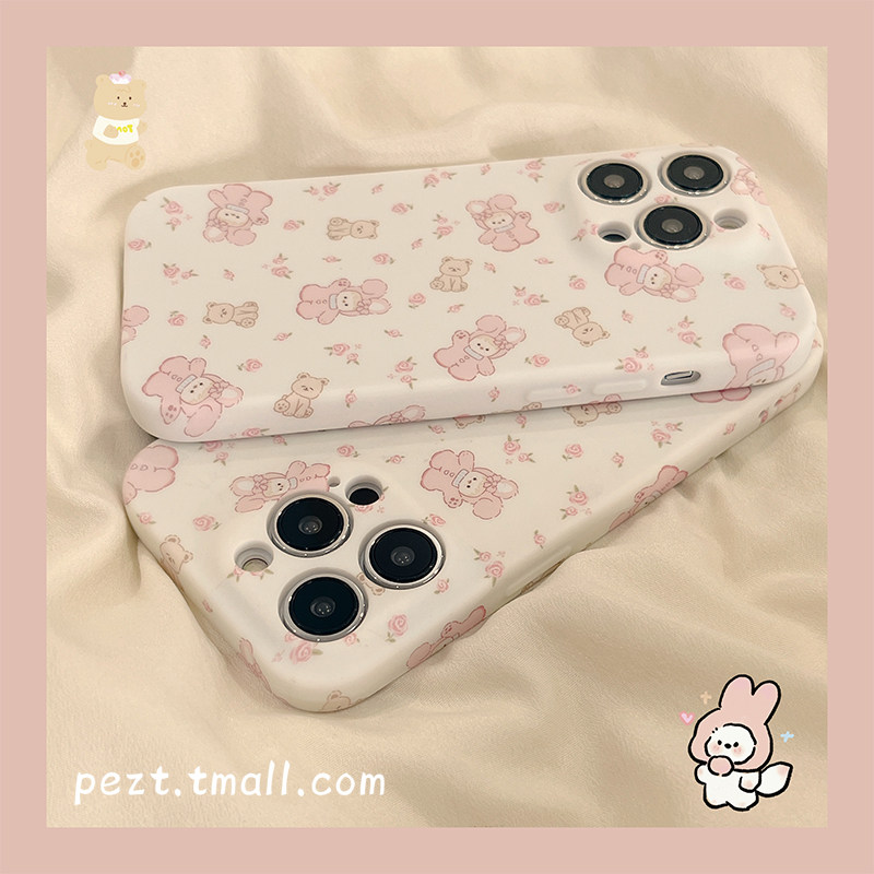ins粉色卡通可爱兔子适用苹果16ProMax手机壳少女心iPhone13新款14pro小众12女11防摔15pro硅胶全包软保护套,3C数码配件,手机保护套/壳,淘宝优惠券,粉丝福利购,淘宝优惠卷