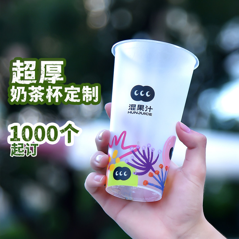 丰嘉宜膜内贴奶茶杯子加厚定制