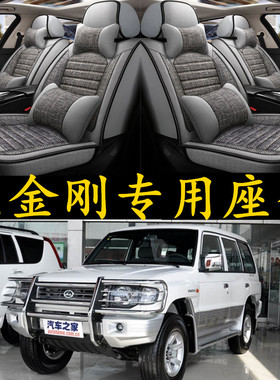 亚麻坐垫猎豹CS10猎豹Q6黑金刚奇兵专用汽车座套四季座椅套全包围
