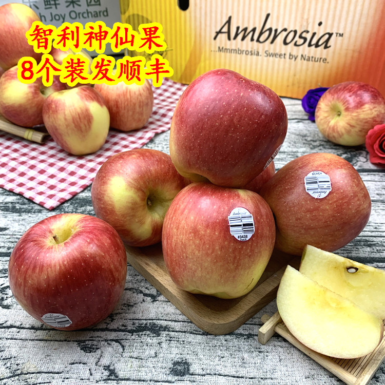 智利安波亚苹果8个装鲜甜神仙苹果非富士嘎啦红玫瑰新鲜水果顺丰