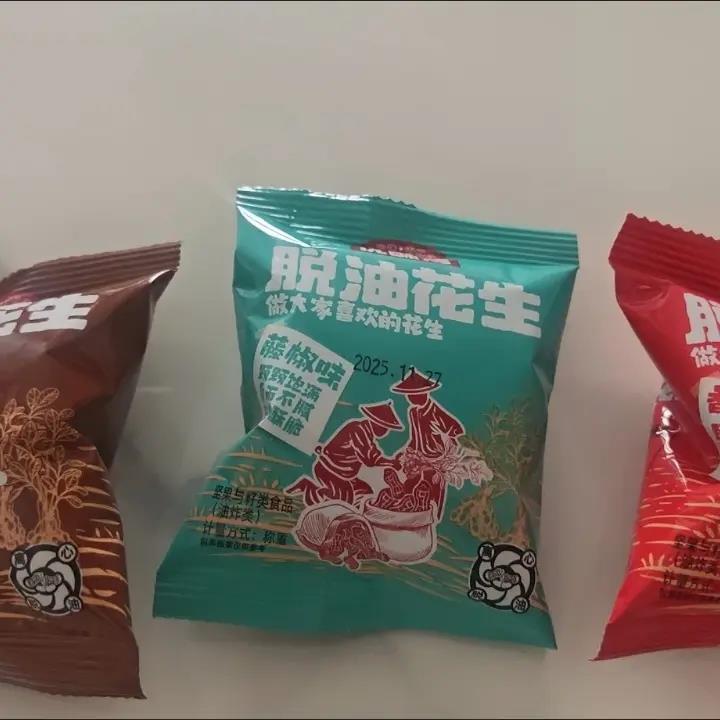 优酥洁脱油花生独立小包装15g椒盐五香许多口味酒鬼脱油花生零食