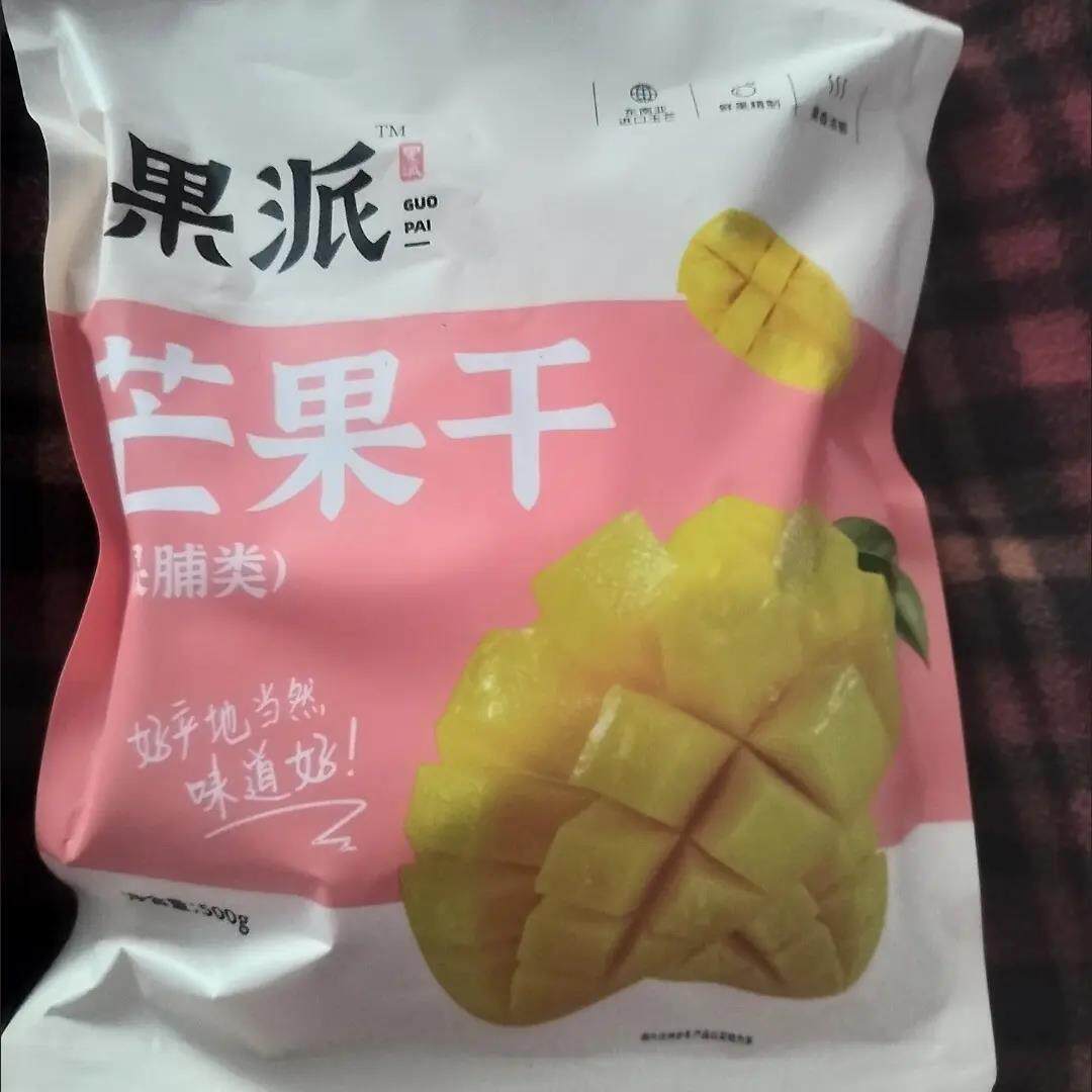 芒果干中小片】芒果干净重一斤休闲零食水果干蜜饯酸甜果脯新鲜