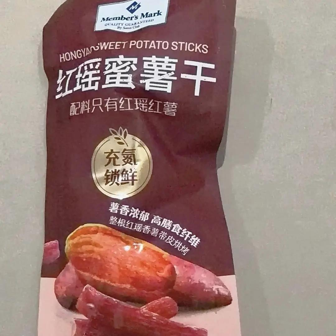会员店MM红瑶蜜薯干整根带皮烤番薯地瓜软糯香甜早餐代餐零食
