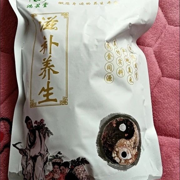 鸿芸堂红枣片红枣干枣干脆脆嘎嘣脆泡茶片脆枣无核干枣片批发圈