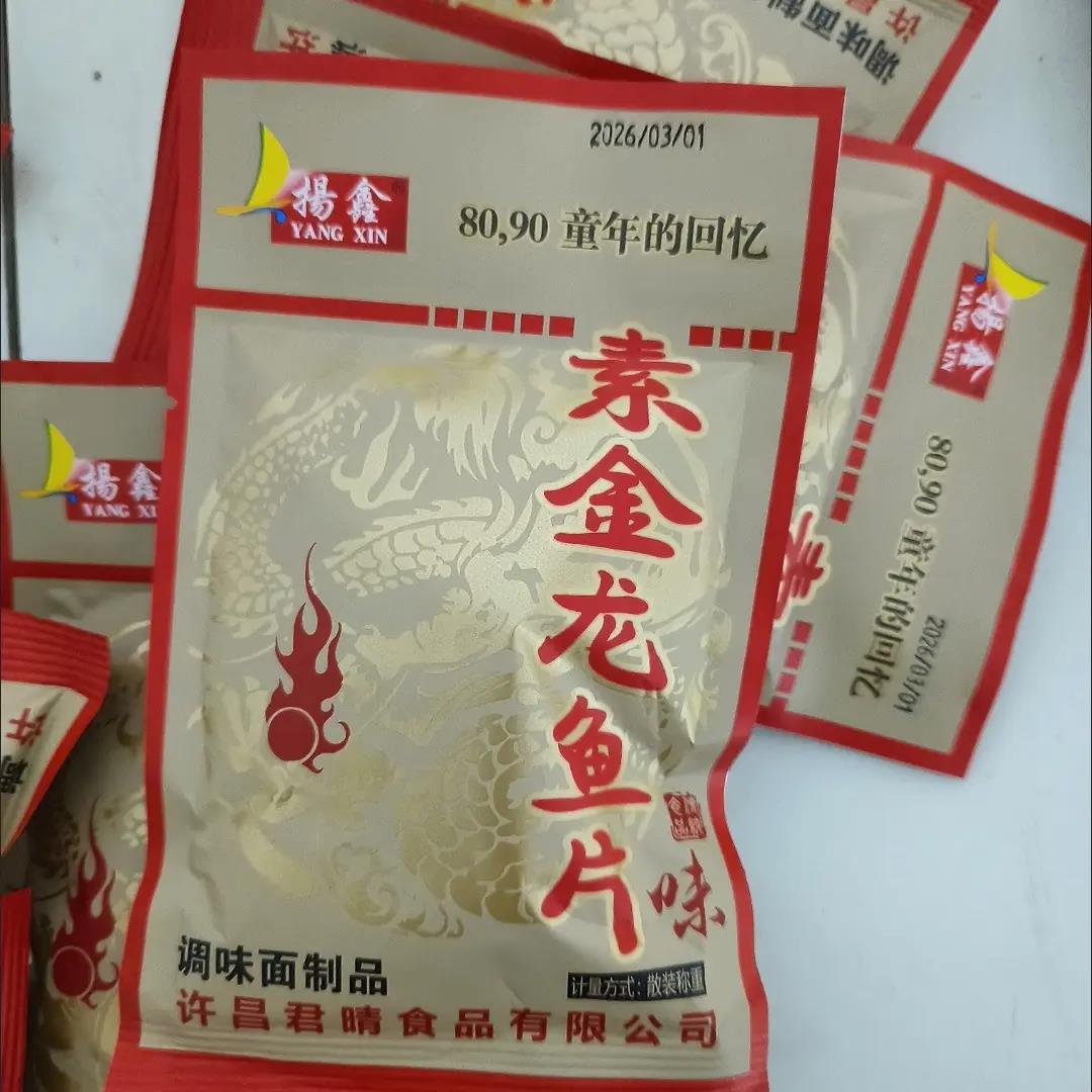 扬鑫素金龙鱼片辣条辣丝香辣丝甜辣下酒面筋8090后怀旧休闲小零食