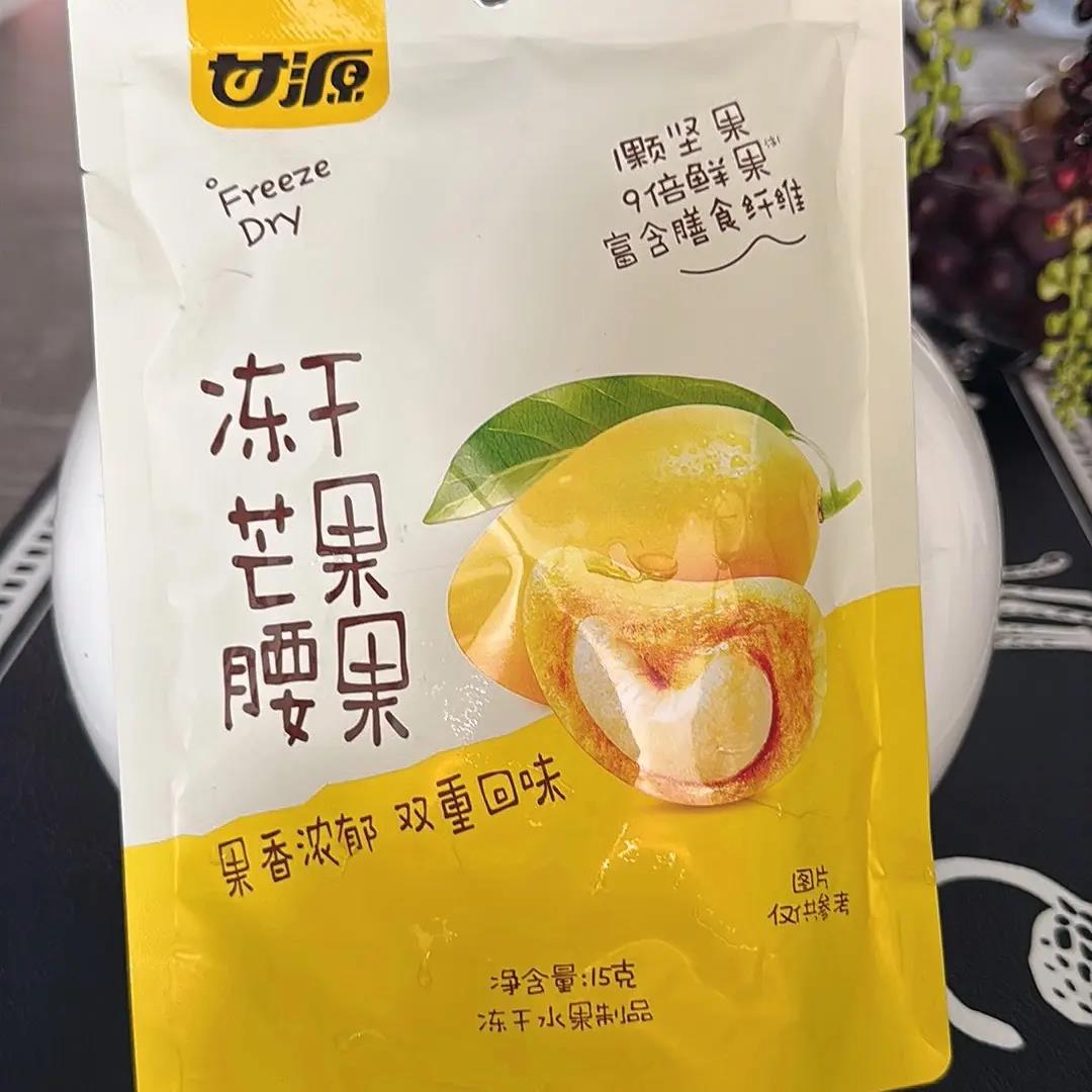 冻干芒果腰果15g越南进口无壳水果坚果小包装好吃宿舍小零食