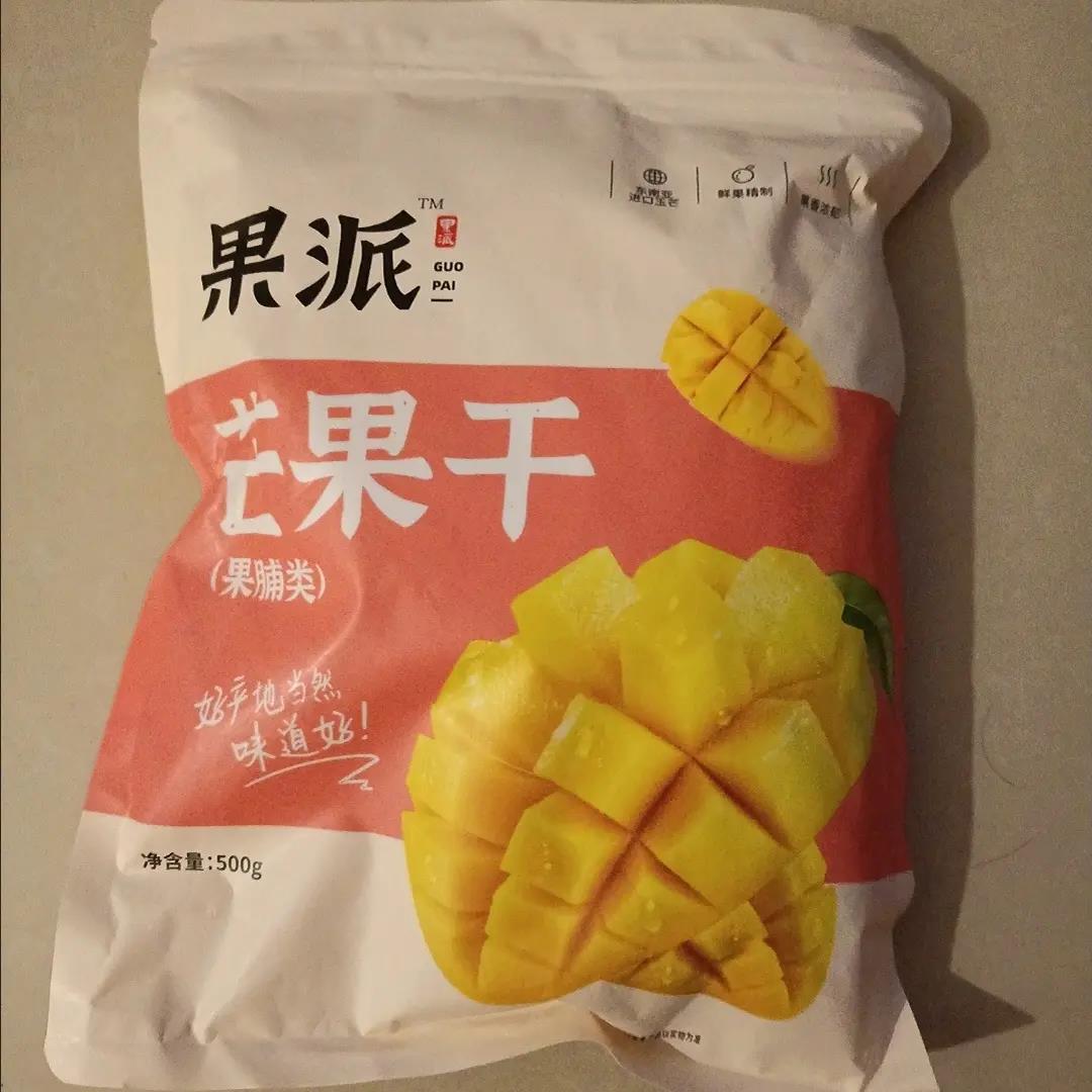 果派春游大促芒果干中小片500g一斤足斤果脯零食大袋网红便宜即食