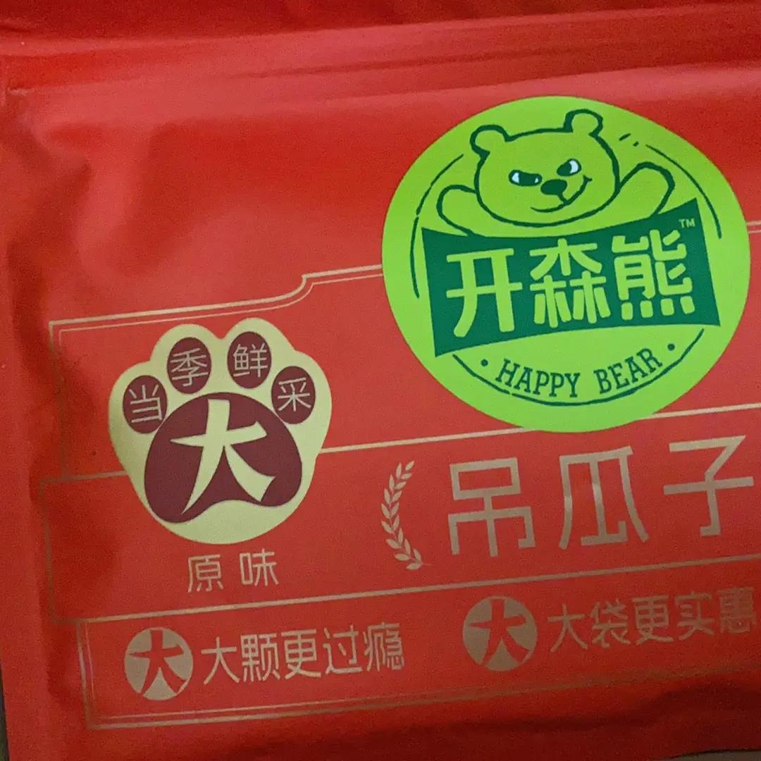 开森熊吊瓜子特产2025新货茶味128g/袋年货零食坚果炒货特大颗粒