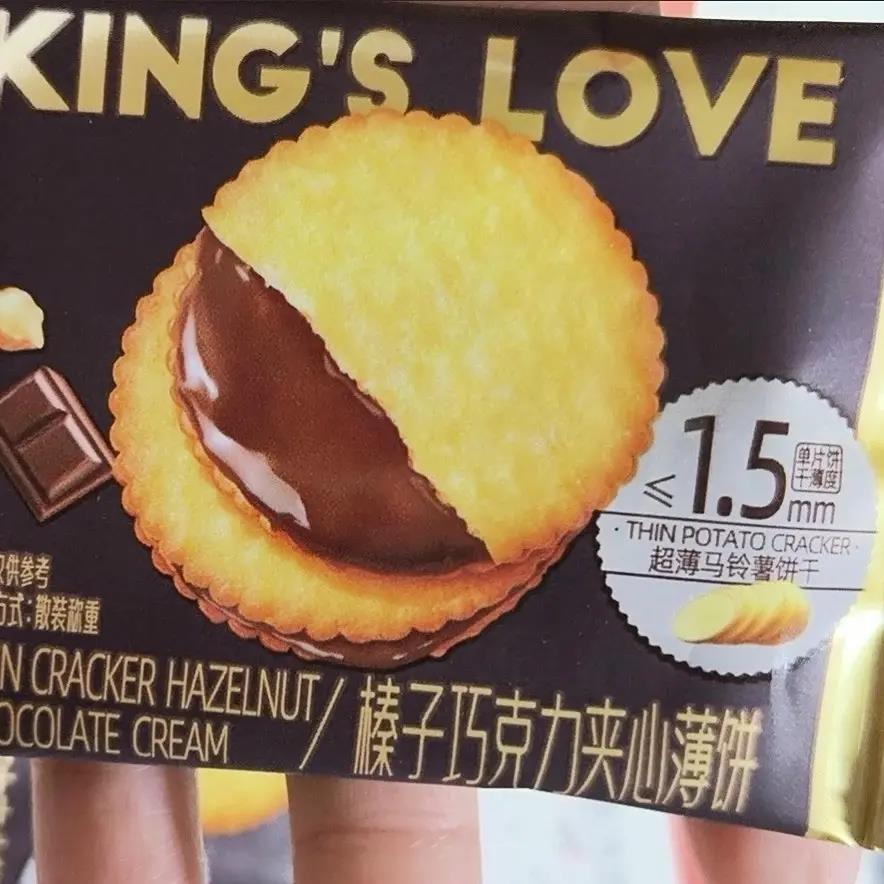 国王的赞赏薄饼花生酱超薄马铃薯薄脆夹心饼干巧克力榛子解馋零食