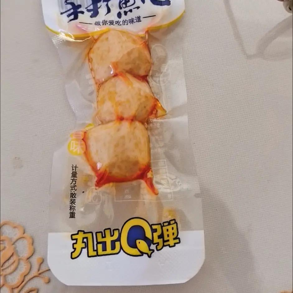 荞鲜趣鱼丸正宗福州鱼丸纯手工鱼丸煮汤火锅新鲜速食小包装微辣