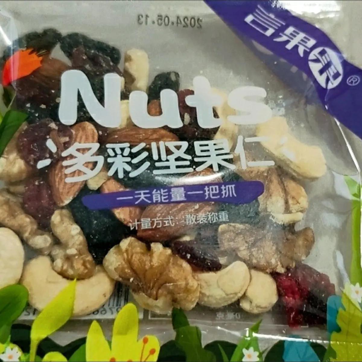 言果果混合每日坚果仁多彩坚果腰果巴旦木仁蔓越莓孕妇儿童零食