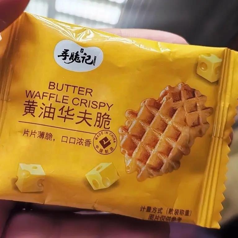 华脆记迷你黄油华夫饼干鸡蛋煎饼格子松饼华夫薄脆小饼干独立小
