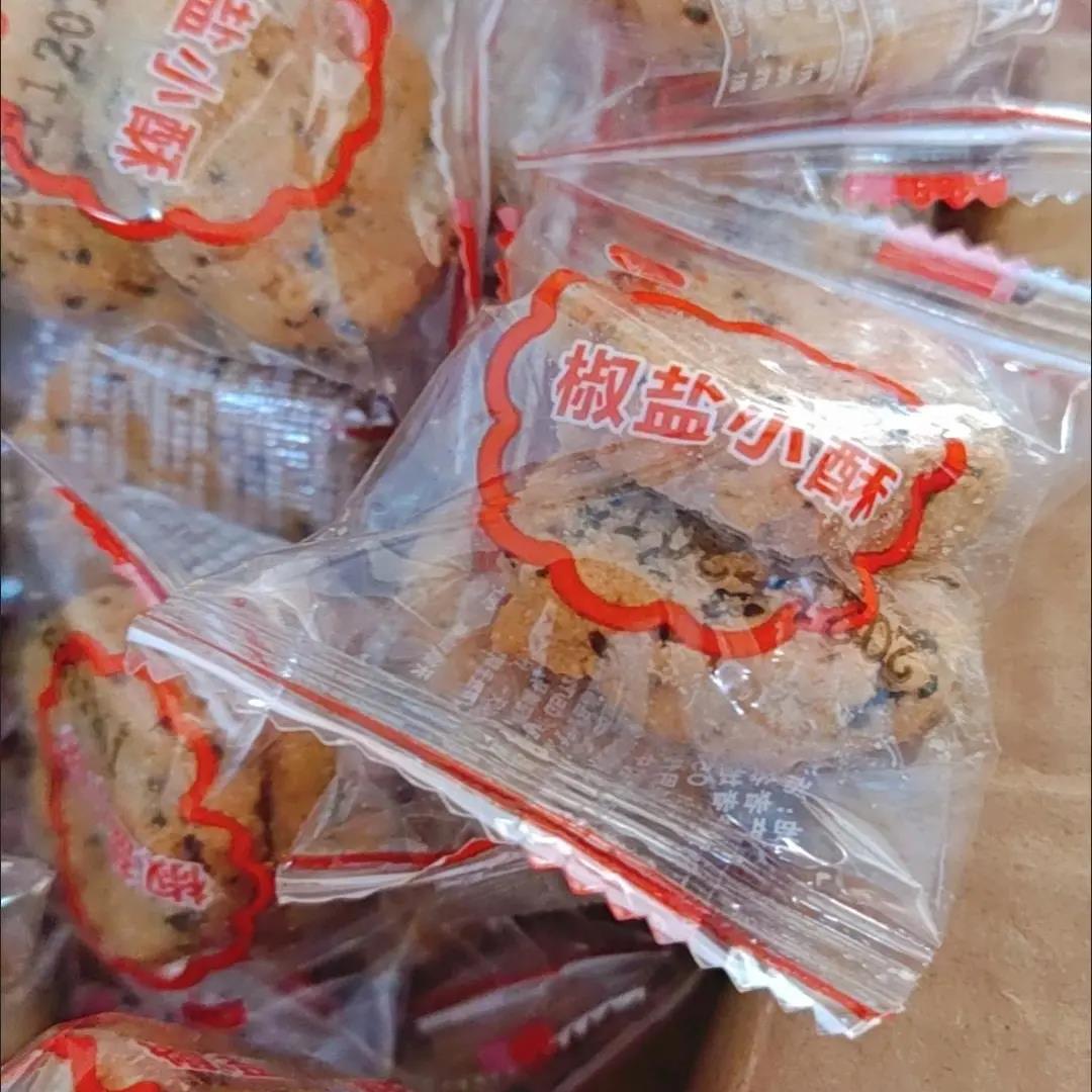 兆益椒盐小酥小桃酥饼一口酥老式传统糕点特产早餐零食点心【