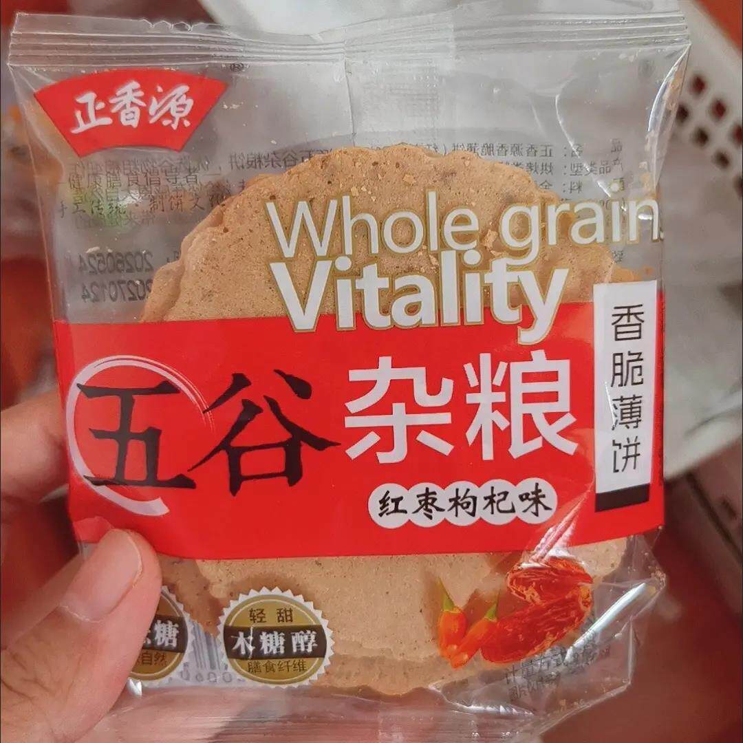 正香源五谷杂粮元气薄饼粗粮薄脆饼干无加蔗糖独立包装一整箱