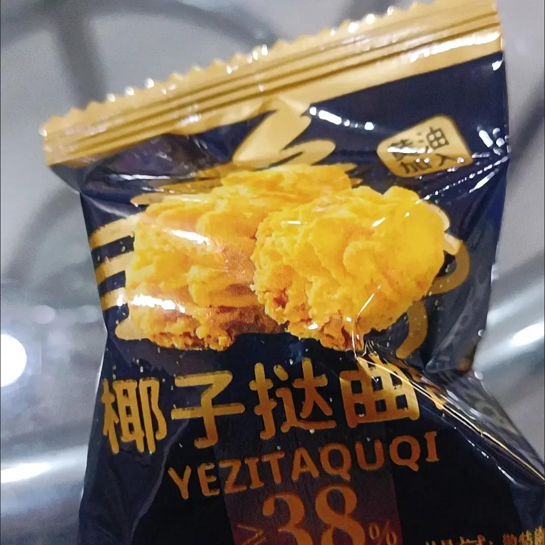 【38%椰子肉】椰子挞小花曲奇饼干椰蓉曲奇入口即化酒店高端零食