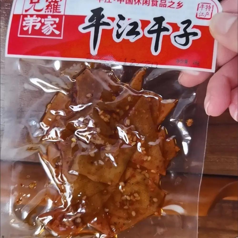罗家兄弟豆干平江干子经典酱干湖南特产豆腐干辣味休闲小吃零食