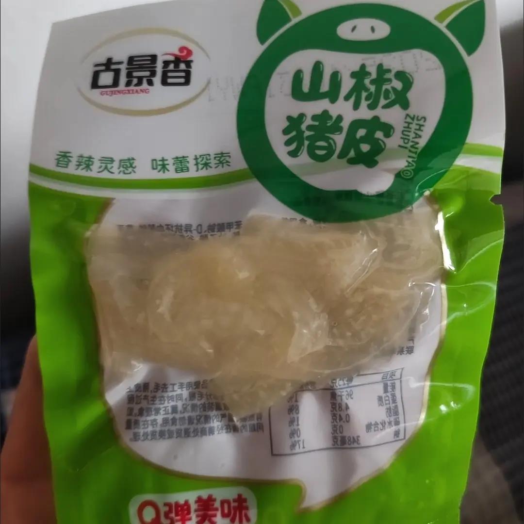 山椒猪皮水晶泡椒猪皮解馋小零食酸辣休闲零食追剧胶原皮整箱