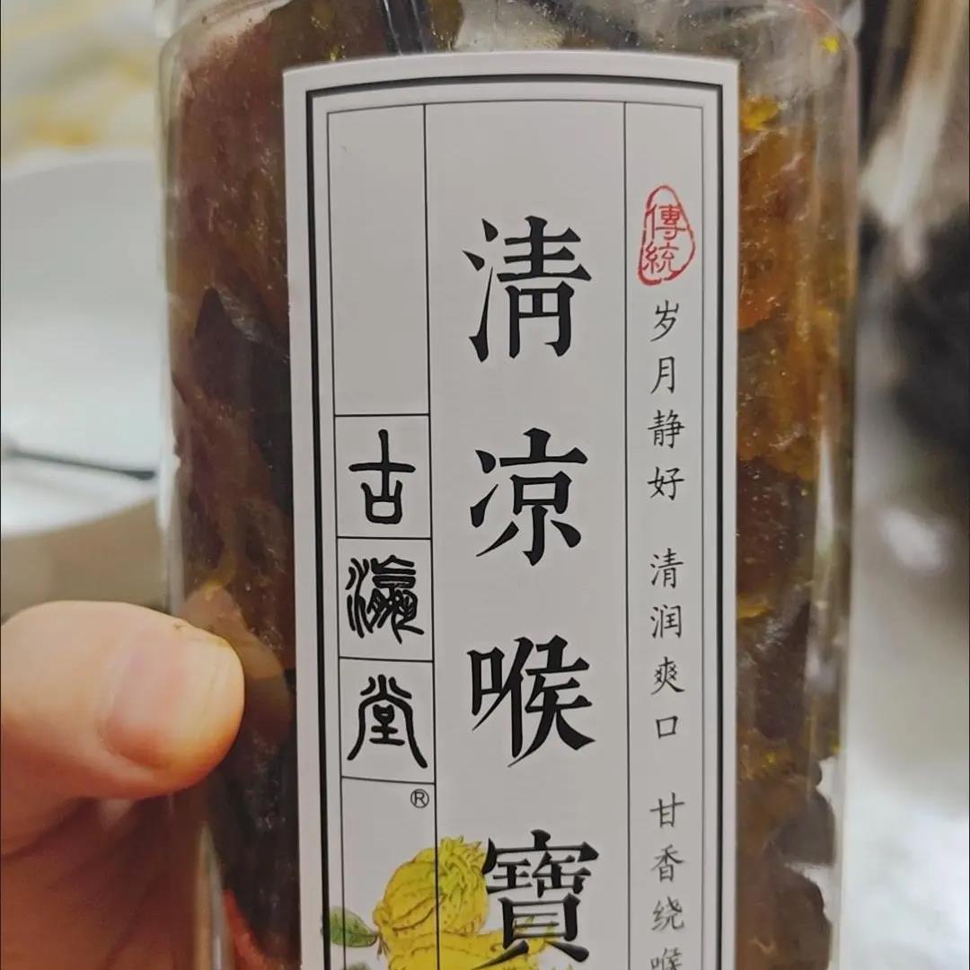 甘草佛手香橼清香型蜜饯果干清凉休闲零食果脯罐装潮汕特