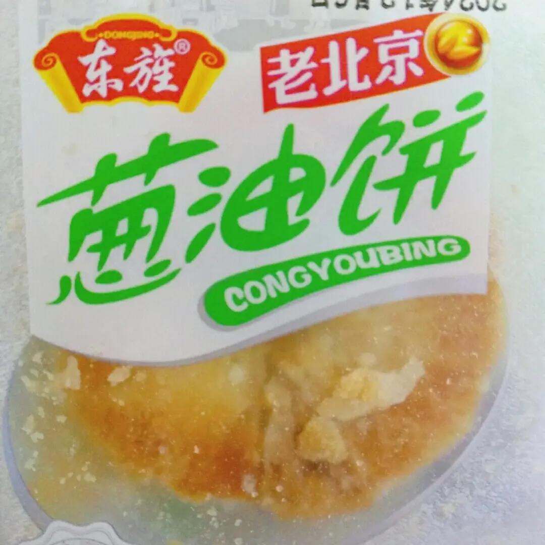 老北京葱油饼酥饼充饥代餐香葱味传统糕点饼干休闲零食品小吃