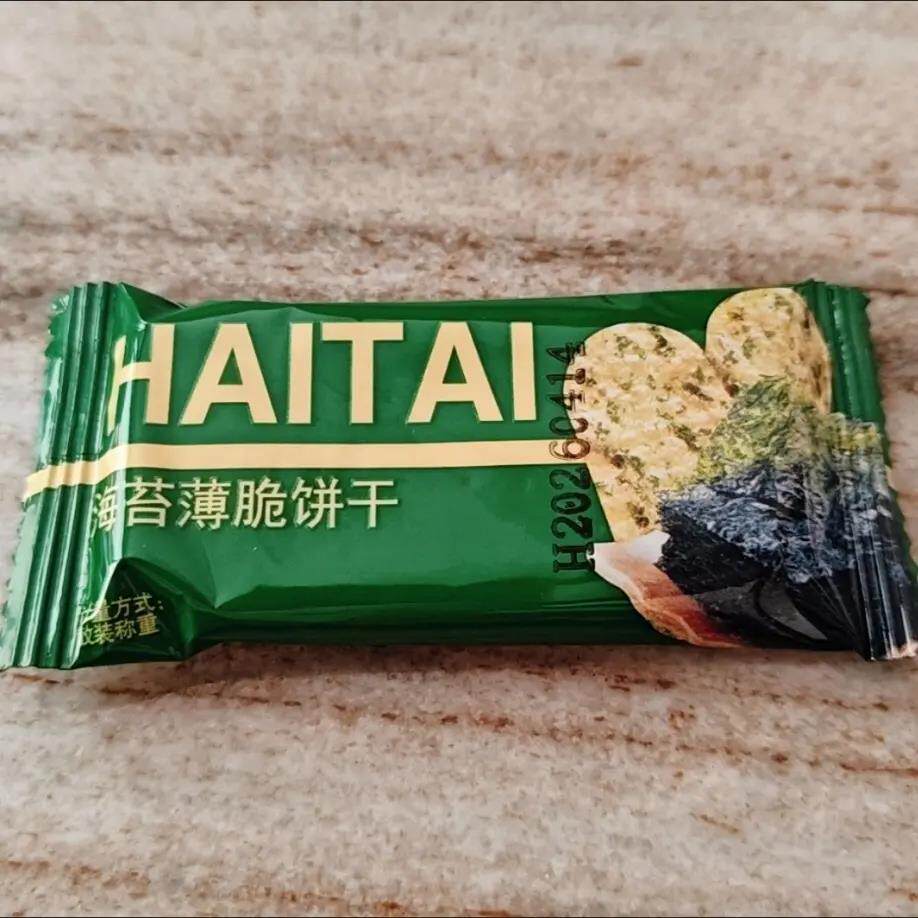 海苔味薄脆饼干咸味饼干薯片零食下午茶独立解馋早餐休闲食品整箱