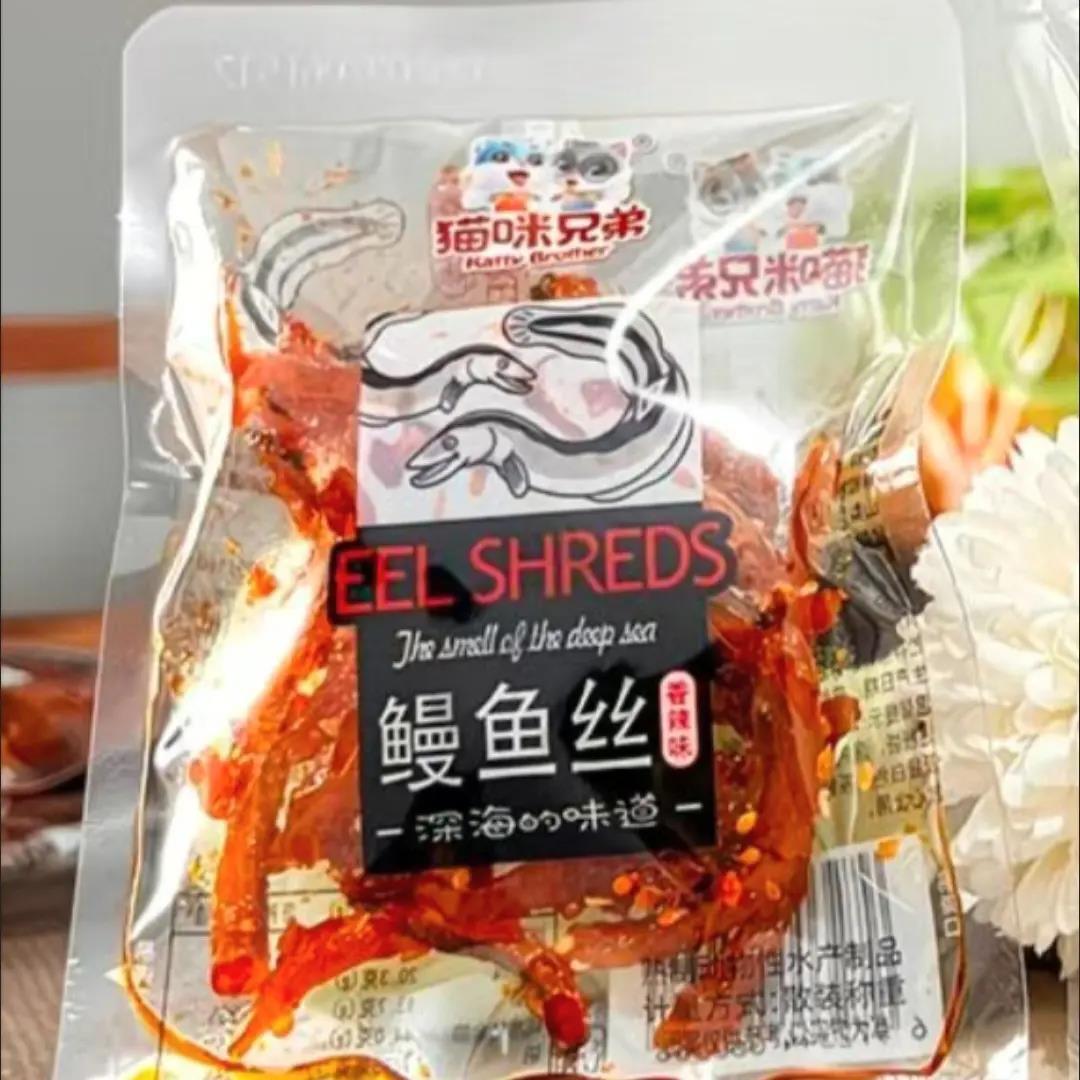 猫咪兄弟鳗鱼丝小包装香辣甜辣鳗鱼丝即食海味同款休闲零食