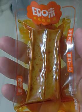 虎皮豆干兰花干劲道香干香辣卤豆腐麻辣零食休闲麻辣湖南特产小包