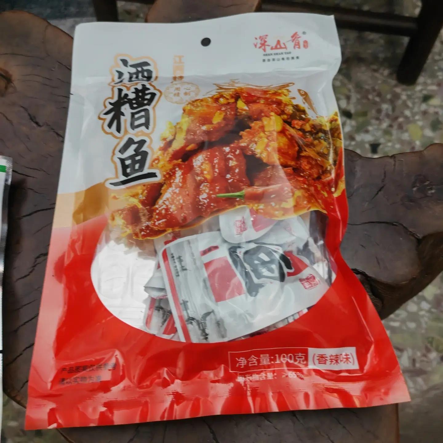 春游大促江西风味特产深山肴酒糟鱼袋装香辣味即食休闲零食名小包