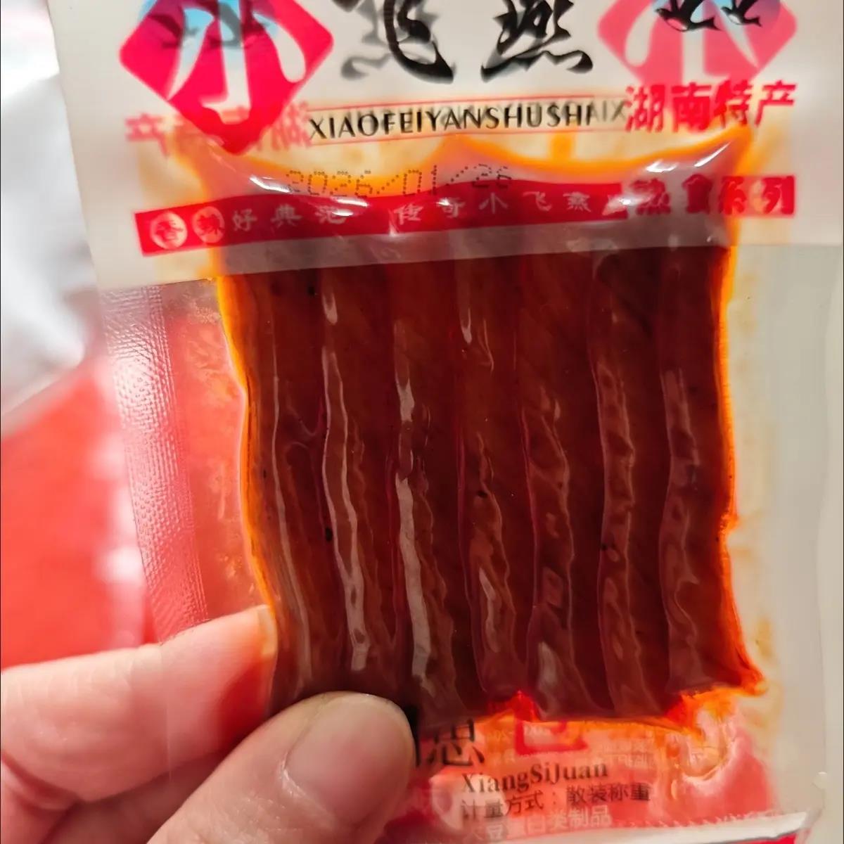 小飞燕豆干系列湖南特产一人食豆制品辣条网红零食25包