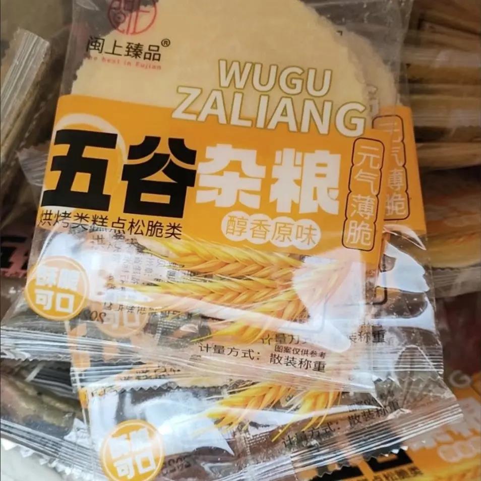 闽上臻品闽南特产地瓜饼风吹饼地瓜薄脆饼瓦片煎饼怀旧儿童零食3