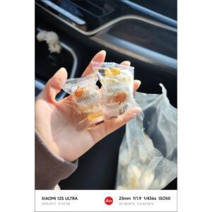 瀚疆一品【精品好货】精品网红奶枣独立包装甜而不腻奶枣办公室零
