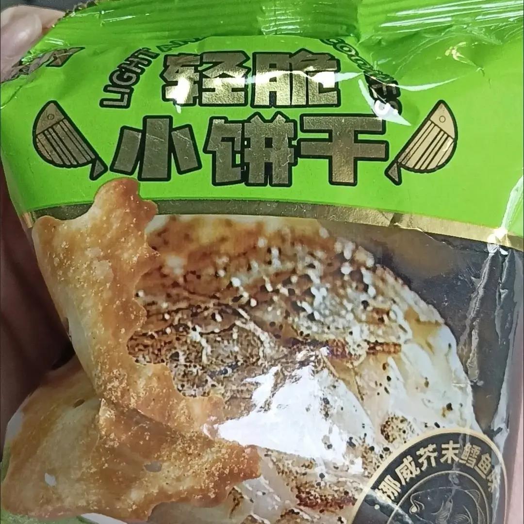【商超同款】轻脆小饼干安格斯牛肉味挪威鳕鱼味办公室零食袋装