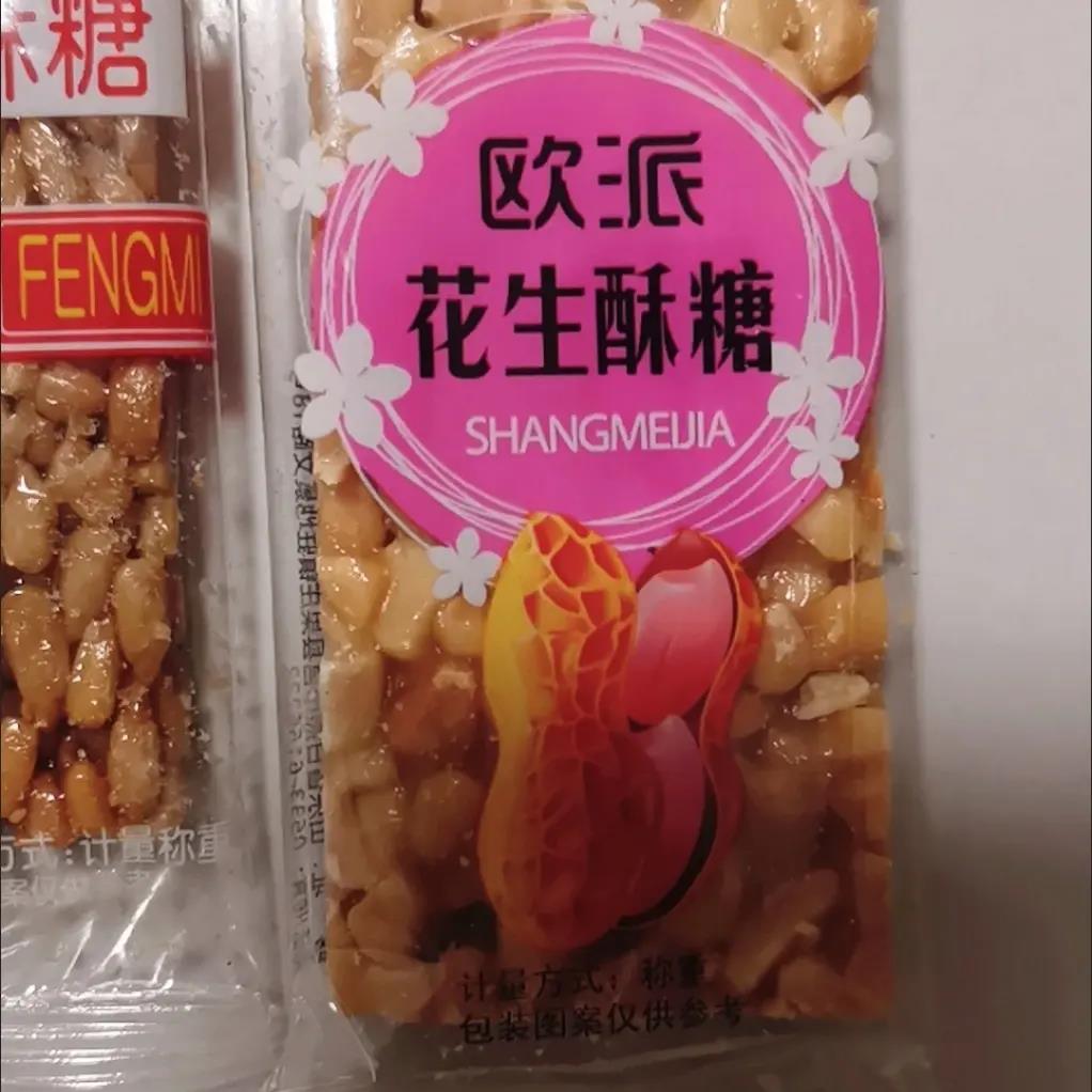 申果苏瓜子酥糖整箱花生芝麻酥独立包装葵瓜子坚果炒货休闲零