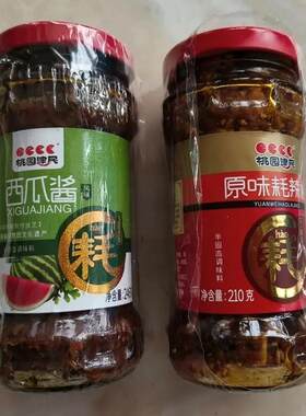 濮阳特产桃园建民西瓜酱原味耗辣椒酱桃源建民两瓶装香辣即食老牌