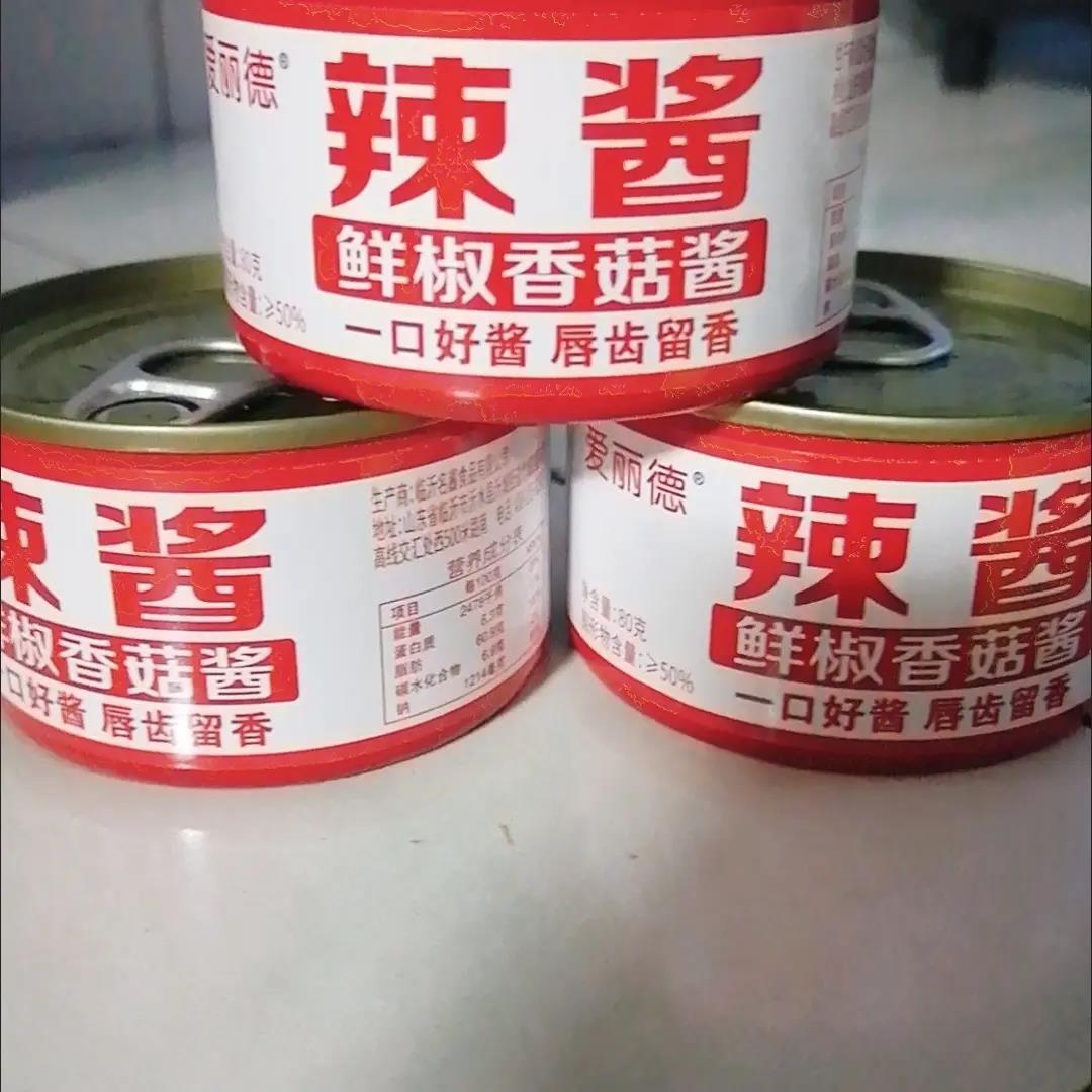 爱丽德鲜椒香菇酱下饭菜拌面酱蘸料罐装夹馍酱调味酱鲜椒辣酱网红