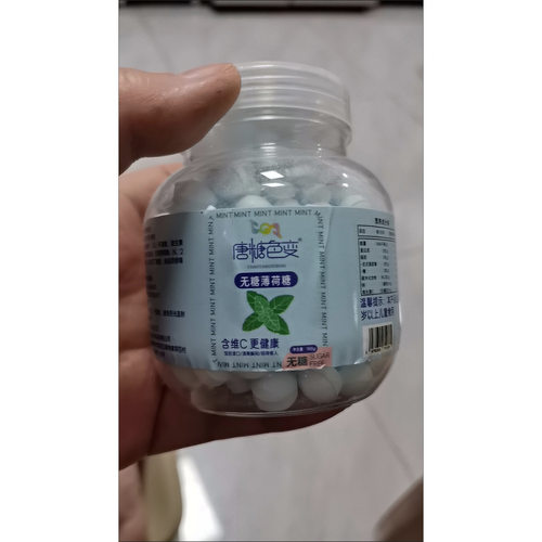 唐糖色变罐装无糖维C薄荷糖清口含片糖果强劲口气清新接吻糖果