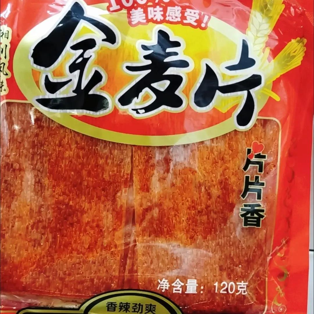 网红金麦片大包辣片辣条怀旧实惠好吃香辣片8090后麻辣零食即食