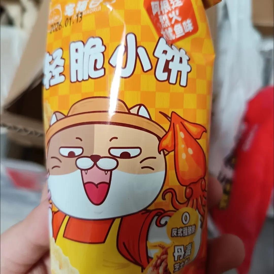 【宅猫日记】苏打清脆小饼干安格斯牛肉味零食鱿鱼味办公室小吃22