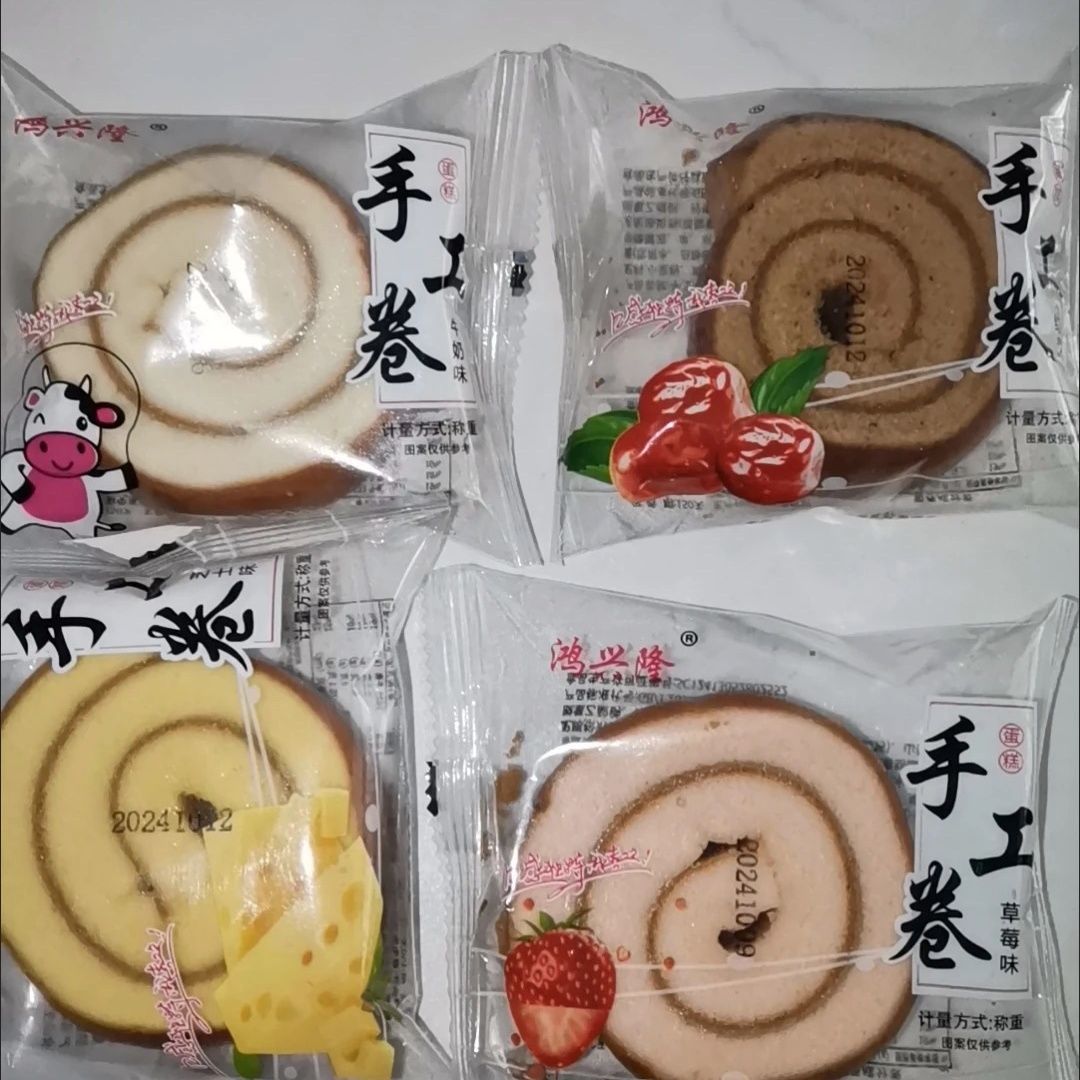 鸿兴隆手撕慕斯蛋糕卷一整箱鸡蛋糕早餐营养健康咸味小面包糕点