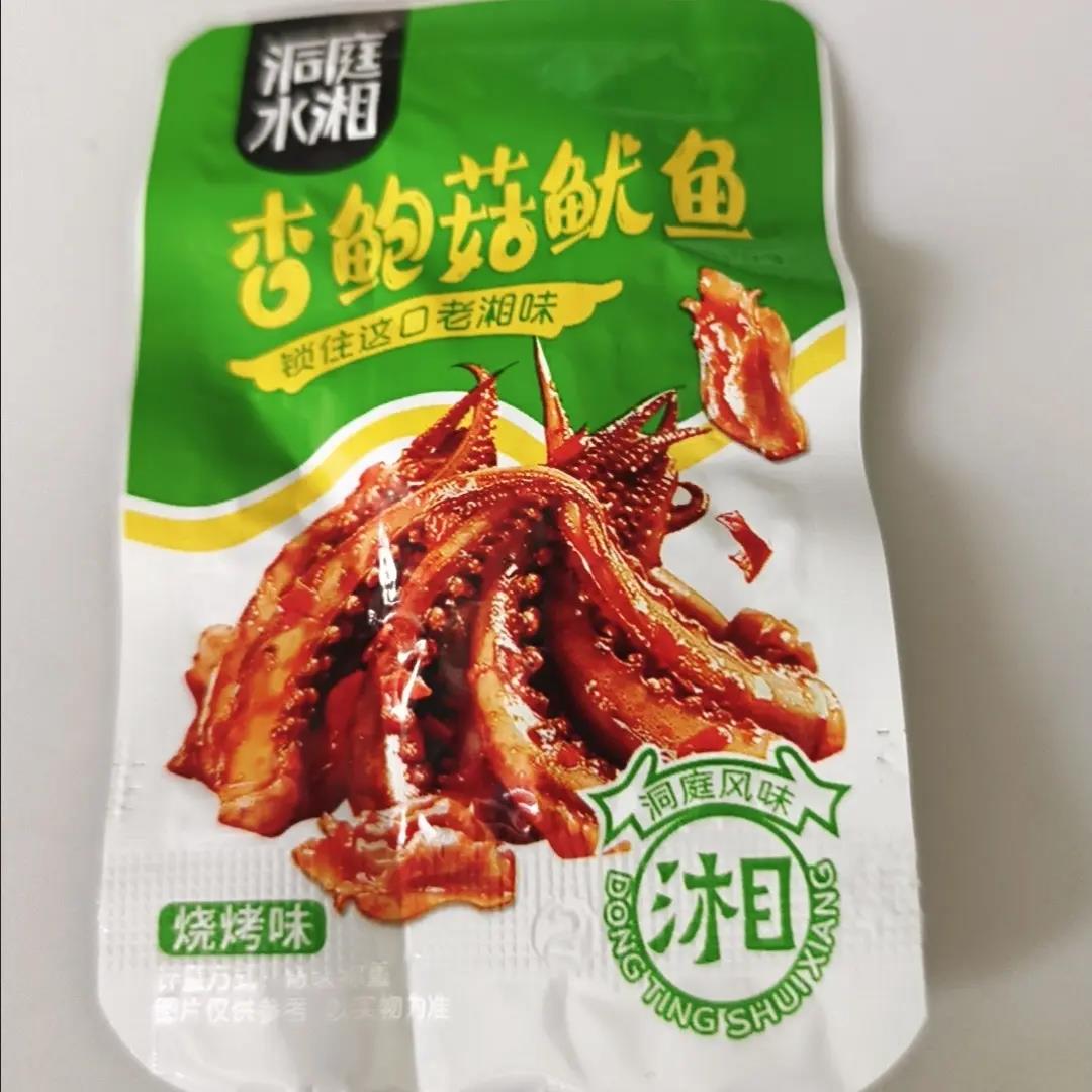 洞庭水湘香辣鱿鱼铁板鱿鱼仔须丝湖南特产即麻辣熟海鲜味即食